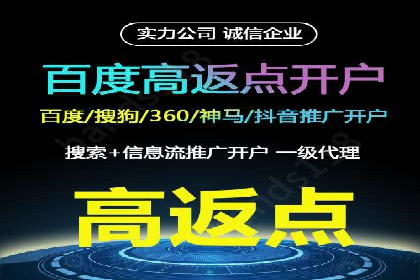 医疗行业SEM推广的成功与挑战