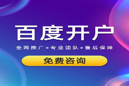 搜索引擎营销托管的创新应用案例