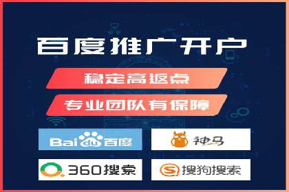 高效百度竞价推广代运营实战案例